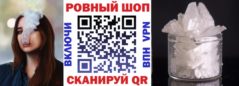 Купить СОЛЬ  Канабис  Меф  ГАШ  Краснокамск