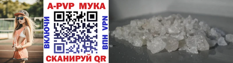 Alfa_PVP кристаллы  Купить где  Краснокамск 