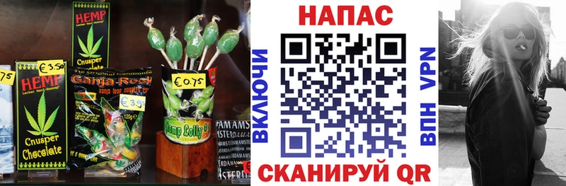 Купить где  Краснокамск  Canna-Cookies конопля 