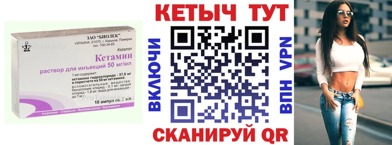 КЕТАМИН ketamine Купить Краснокамск