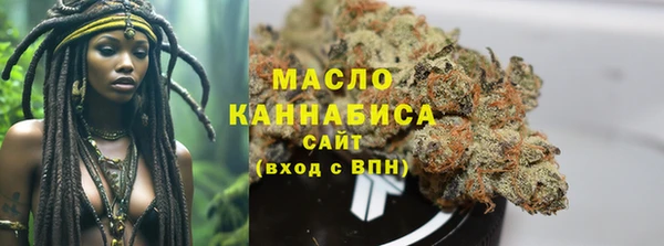 прущий лед Верхнеуральск