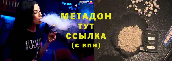 амфетамин Верея
