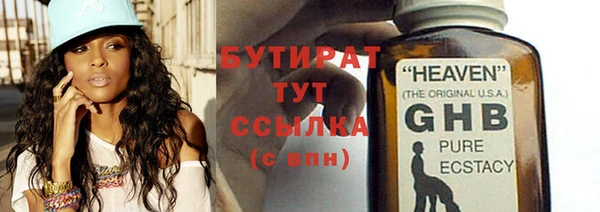 прущий лед Верхнеуральск