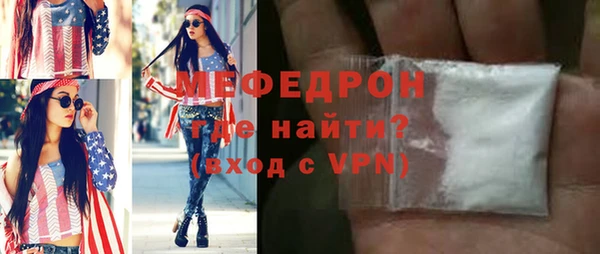 молекула духа Верхний Тагил