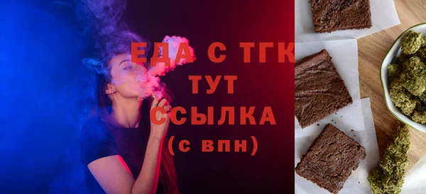 молекула духа Верхний Тагил