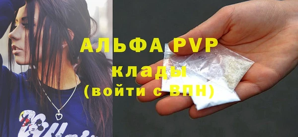 прущий лед Верхнеуральск