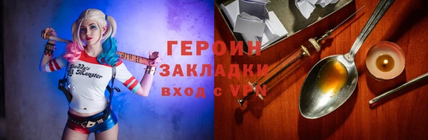 молекула духа Верхний Тагил