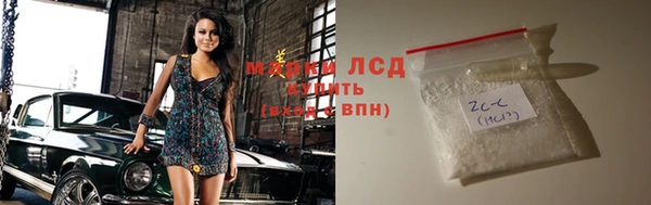 молекула духа Верхний Тагил