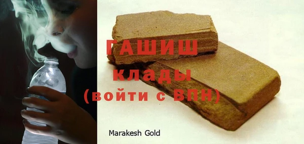 прущий лед Верхнеуральск