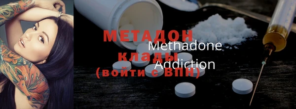 молекула духа Верхний Тагил