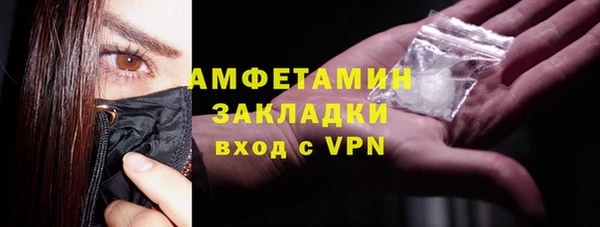 молекула духа Верхний Тагил