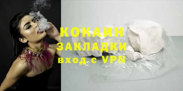 прущий лед Верхнеуральск