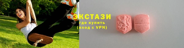 молекула духа Верхний Тагил