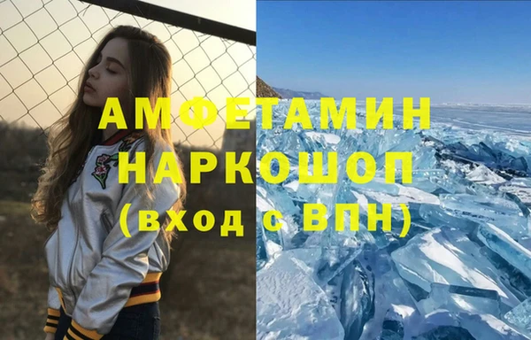 молекула духа Верхний Тагил