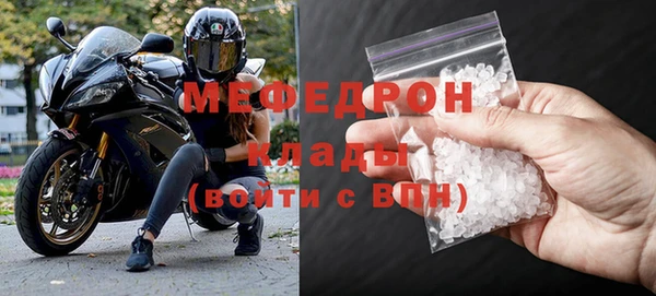 амфетамин Верея