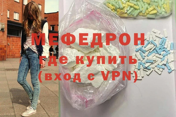 молекула духа Верхний Тагил