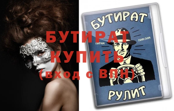 молекула духа Верхний Тагил