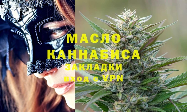 амфетамин Верея