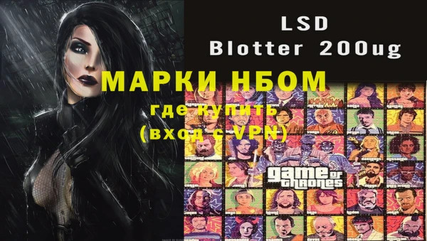 амфетамин Верея