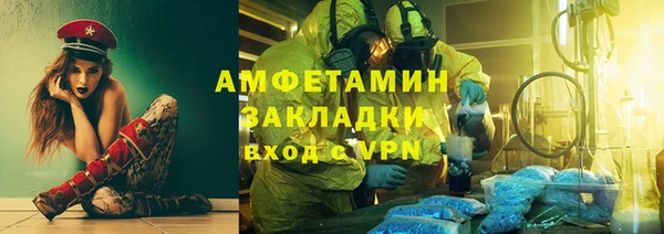 амфетамин Верея