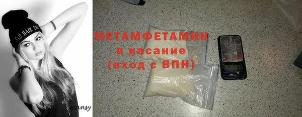 молекула духа Верхний Тагил