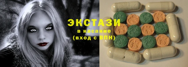 амфетамин Верея