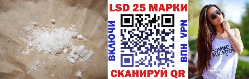 Лсд 25 экстази кислота  Купить  Краснокамск 