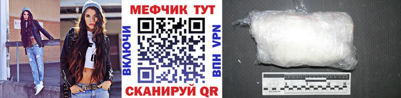 Меф мяу мяу  Краснокамск 