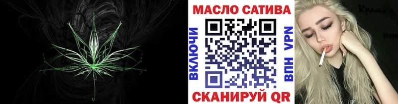 Купить  Краснокамск  Дистиллят ТГК Wax 