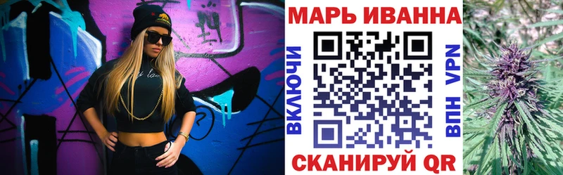 Купить закладки  Краснокамск  Канабис план 